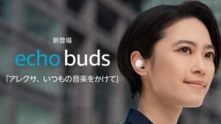 EchoBuds