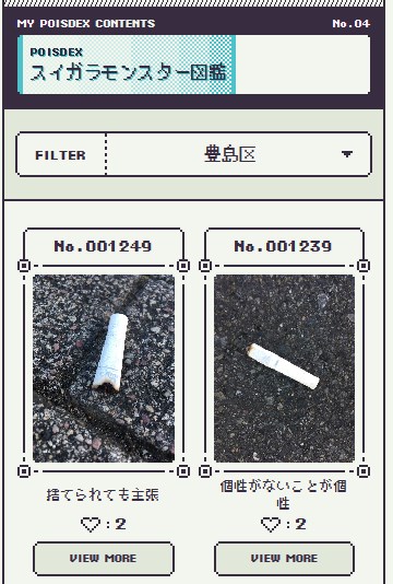 地区で絞り込み