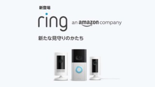 AmazonRing