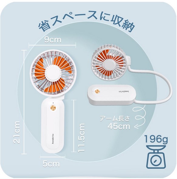 持ち運びも楽