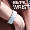 WRISTPAY