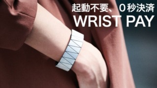 WRISTPAY