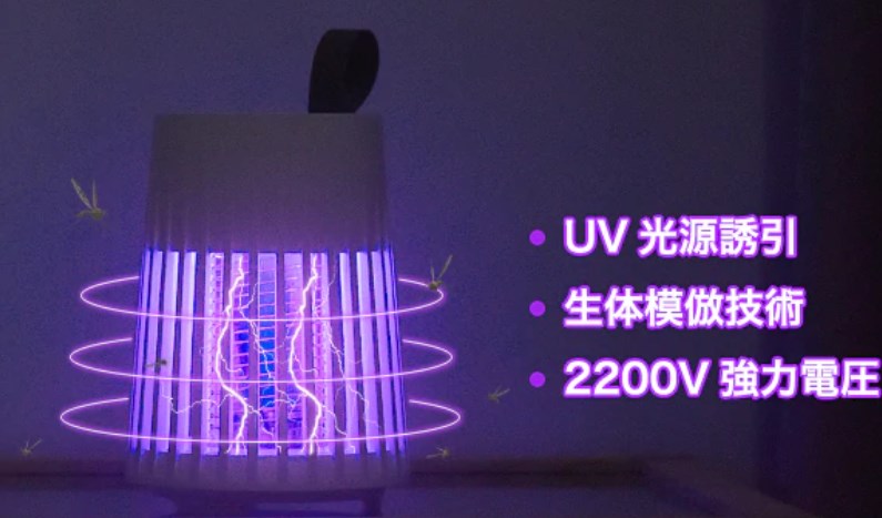 UV光源