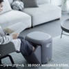 3d-foot-massager-stool