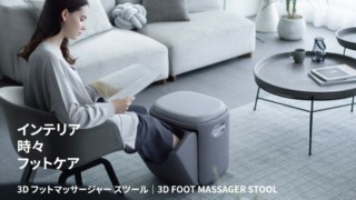 3d-foot-massager-stool
