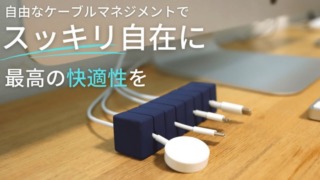 cable_blocks