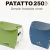 PATATTO250