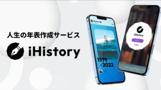 ihistory