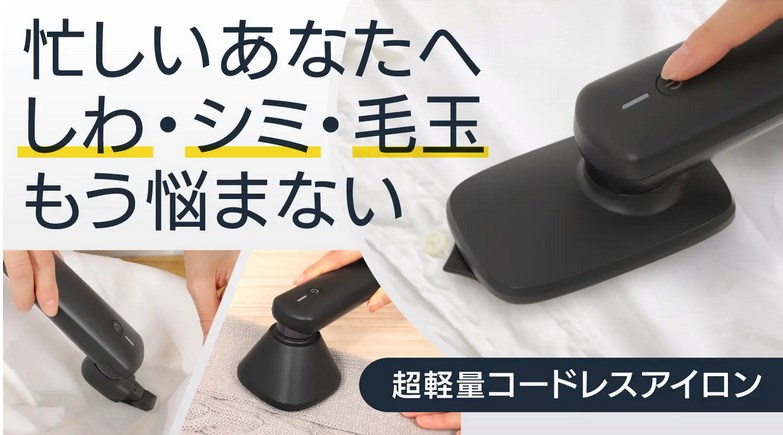 製品イメージ