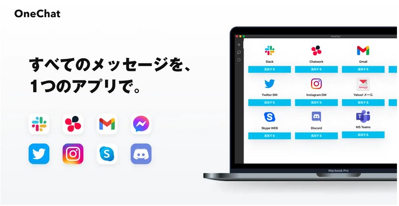 サービスイメージ