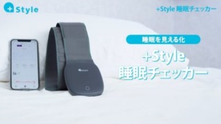 SleepTracking