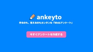 ankeyto