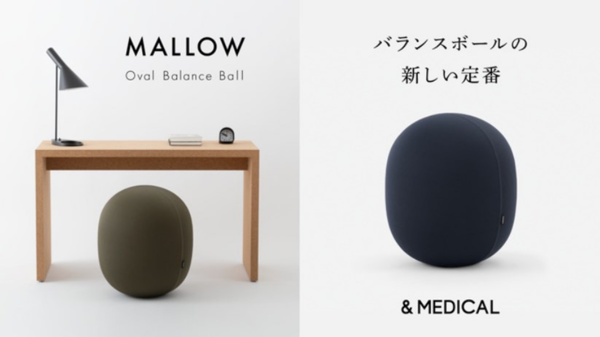 mallow.jpg