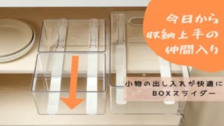 boxslider