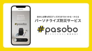 pasobo