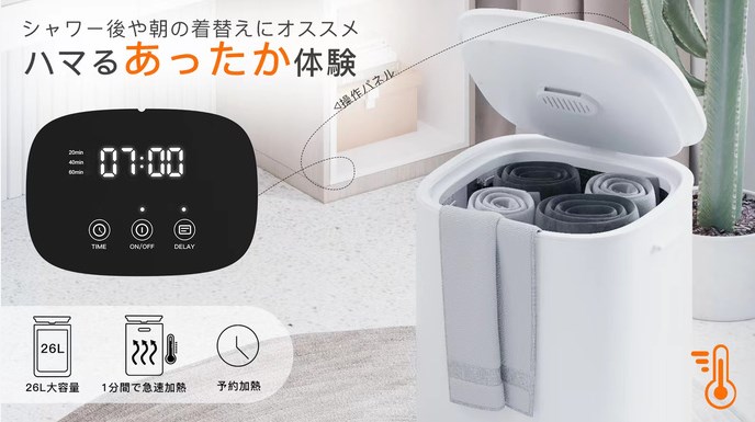 製品イメージ