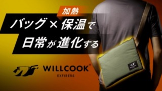 willcook