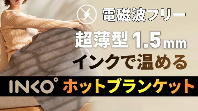 製品イメージ