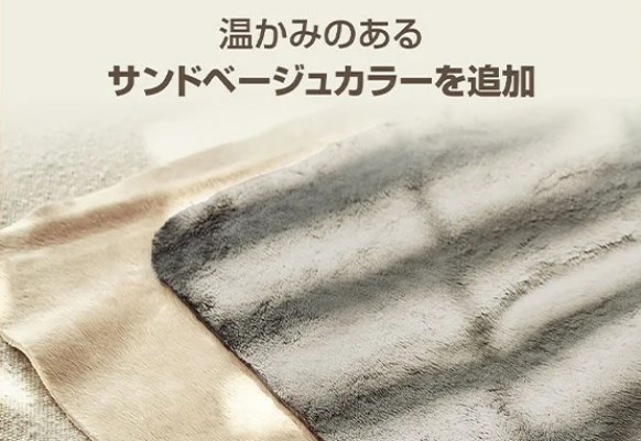 カラー追加