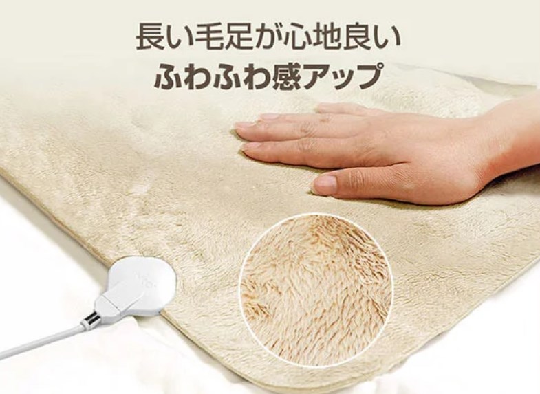 ふわふわ感アップ