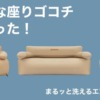 kingcamp_airsofa