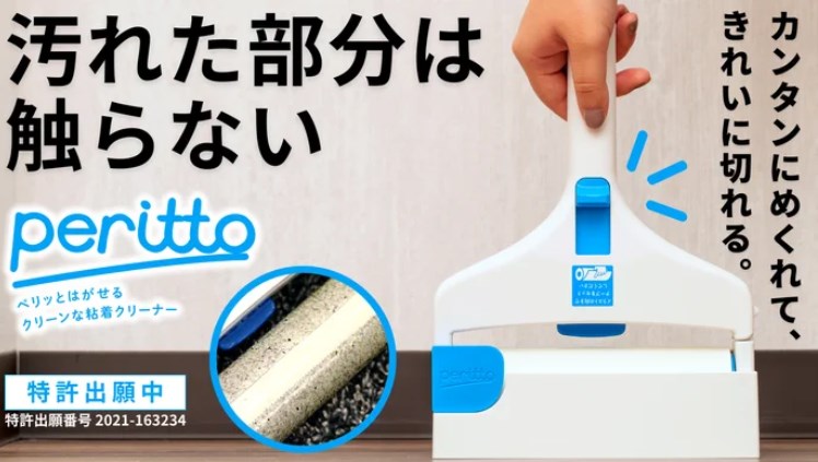 製品イメージ