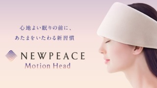 motionhead