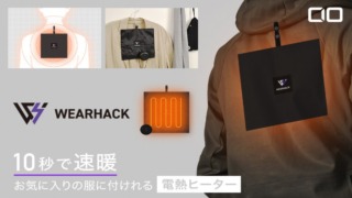 wearhack