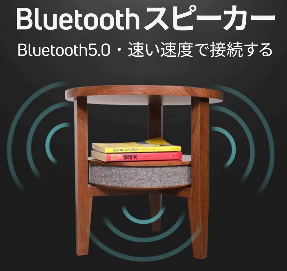 Bluetooth対応で音楽が流せる