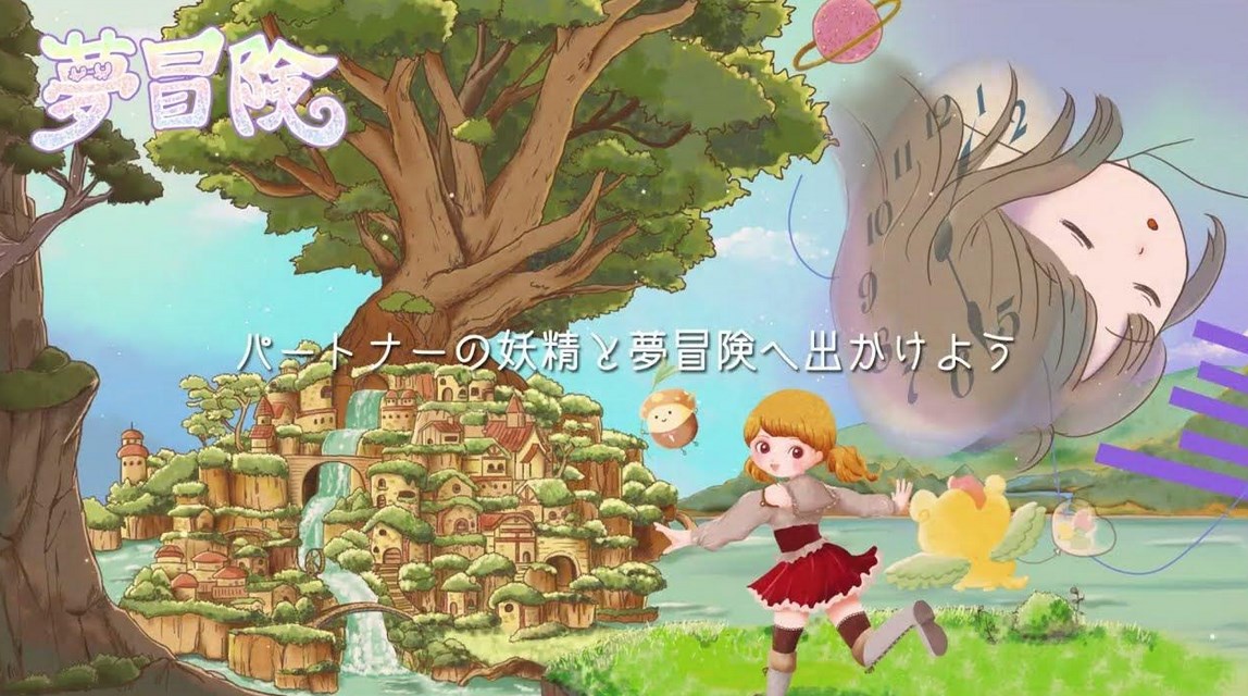 サービスイメージ