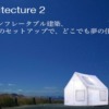 AirArchitecture2