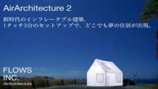 AirArchitecture2