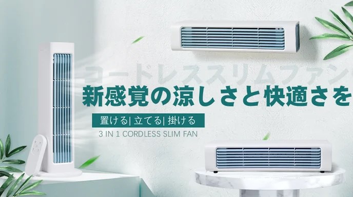 製品イメージ