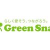 植物やお花好きが集まるSNS「Green Snap（グリーンスナップ）」のアプリで植物の名前