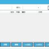 【WPF】MahApps.Metro で見た目をスタイリッシュにしてみる | ドラブロ – let b